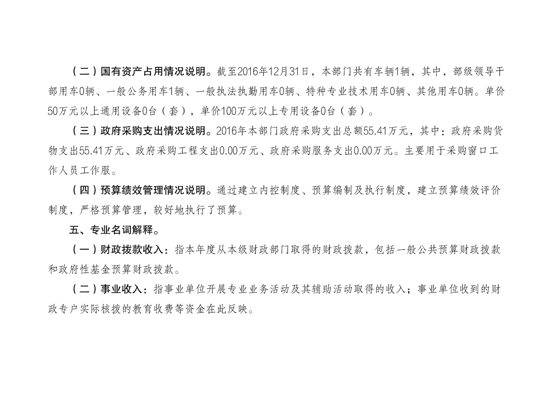 亚洲精品无码高潮喷水A片小说