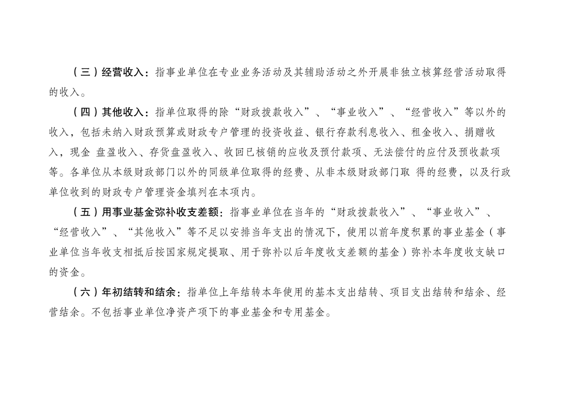 亚洲精品无码高潮喷水A片小说