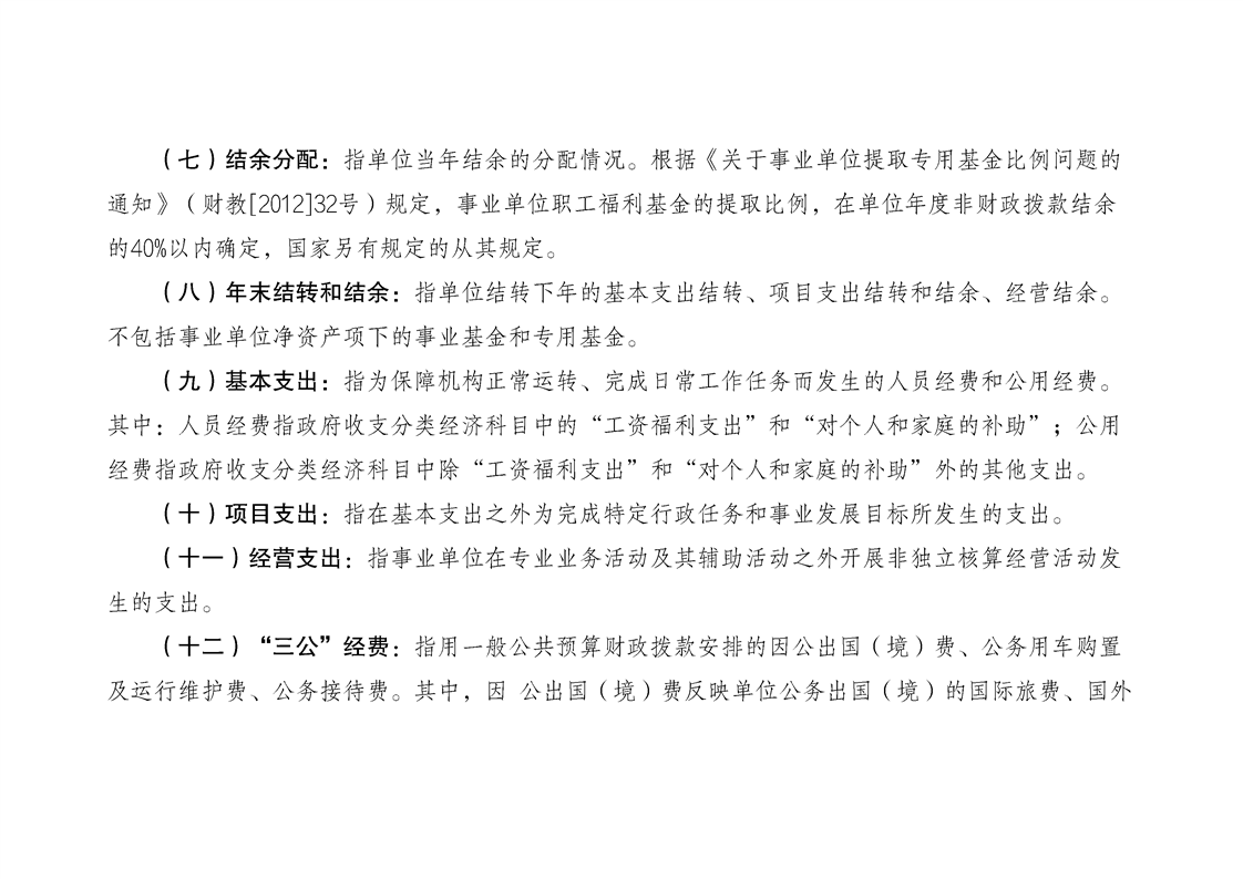 亚洲精品无码高潮喷水A片小说