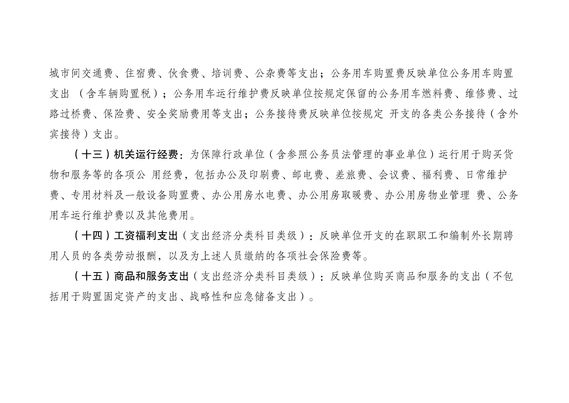 亚洲精品无码高潮喷水A片小说