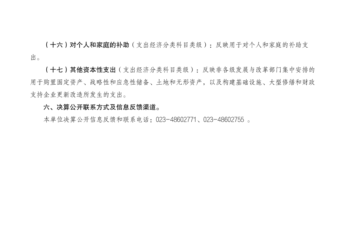 亚洲精品无码高潮喷水A片小说