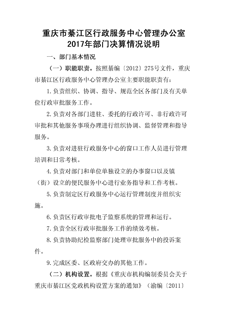 亚洲精品无码高潮喷水A片小说