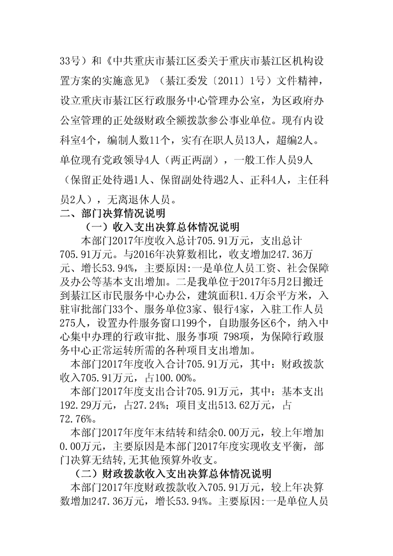 亚洲精品无码高潮喷水A片小说