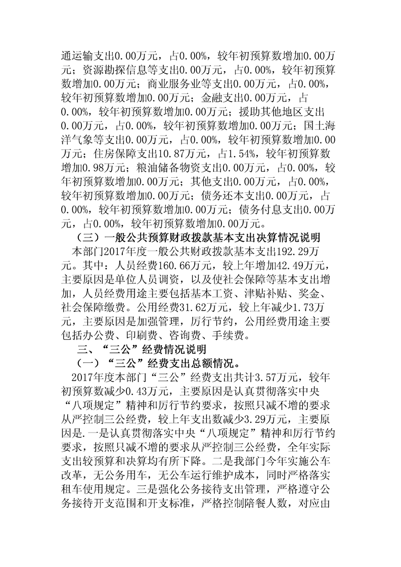 亚洲精品无码高潮喷水A片小说