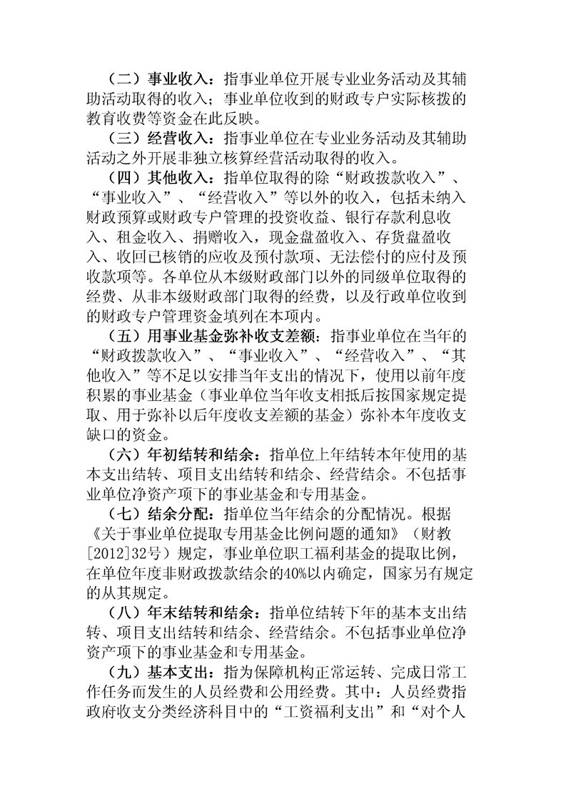 亚洲精品无码高潮喷水A片小说