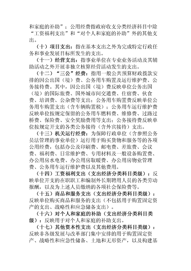 亚洲精品无码高潮喷水A片小说