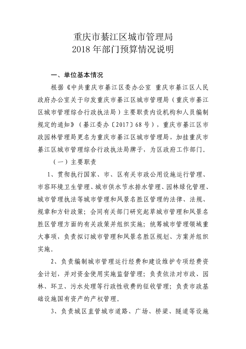 亚洲精品无码高潮喷水A片小说