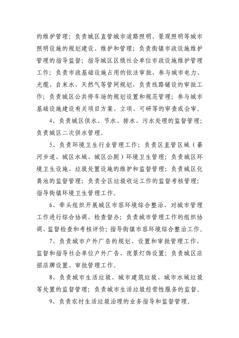 亚洲精品无码高潮喷水A片小说