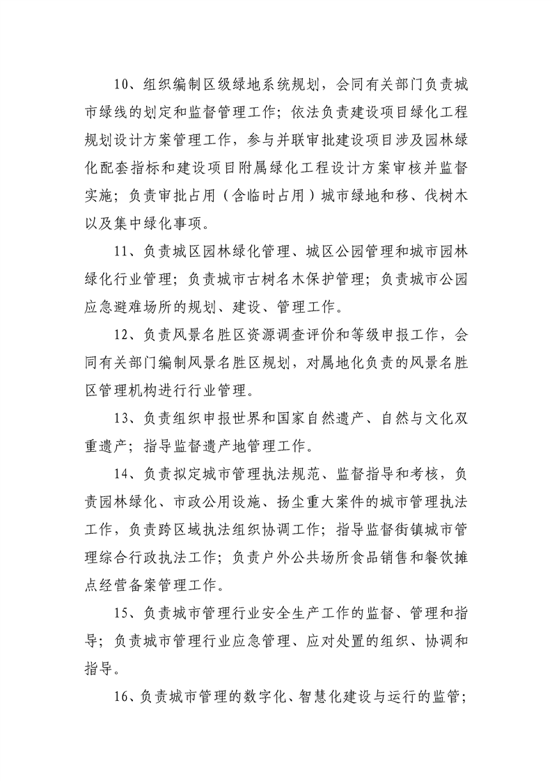 亚洲精品无码高潮喷水A片小说