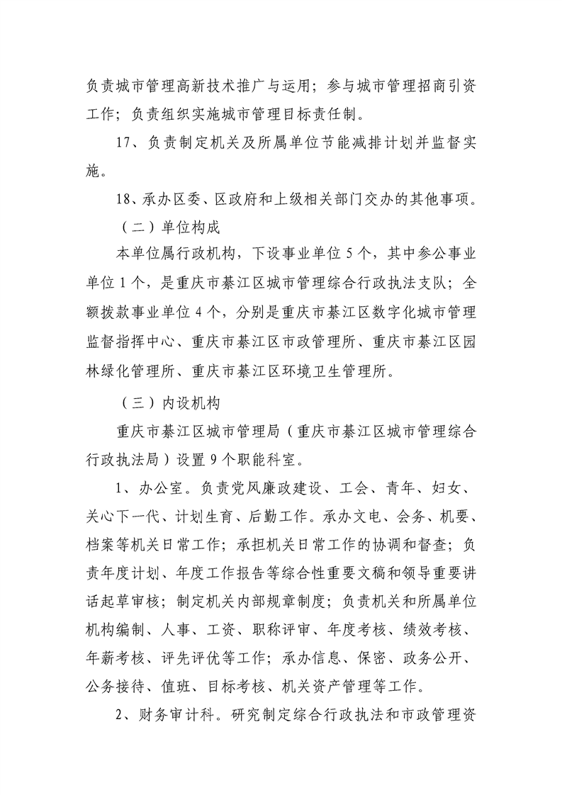 亚洲精品无码高潮喷水A片小说