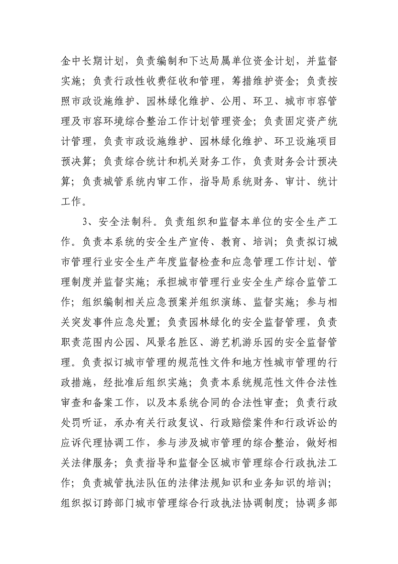 亚洲精品无码高潮喷水A片小说