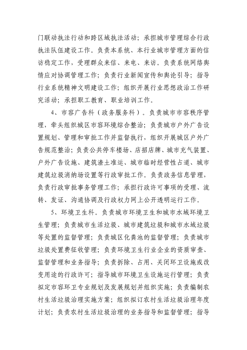 亚洲精品无码高潮喷水A片小说