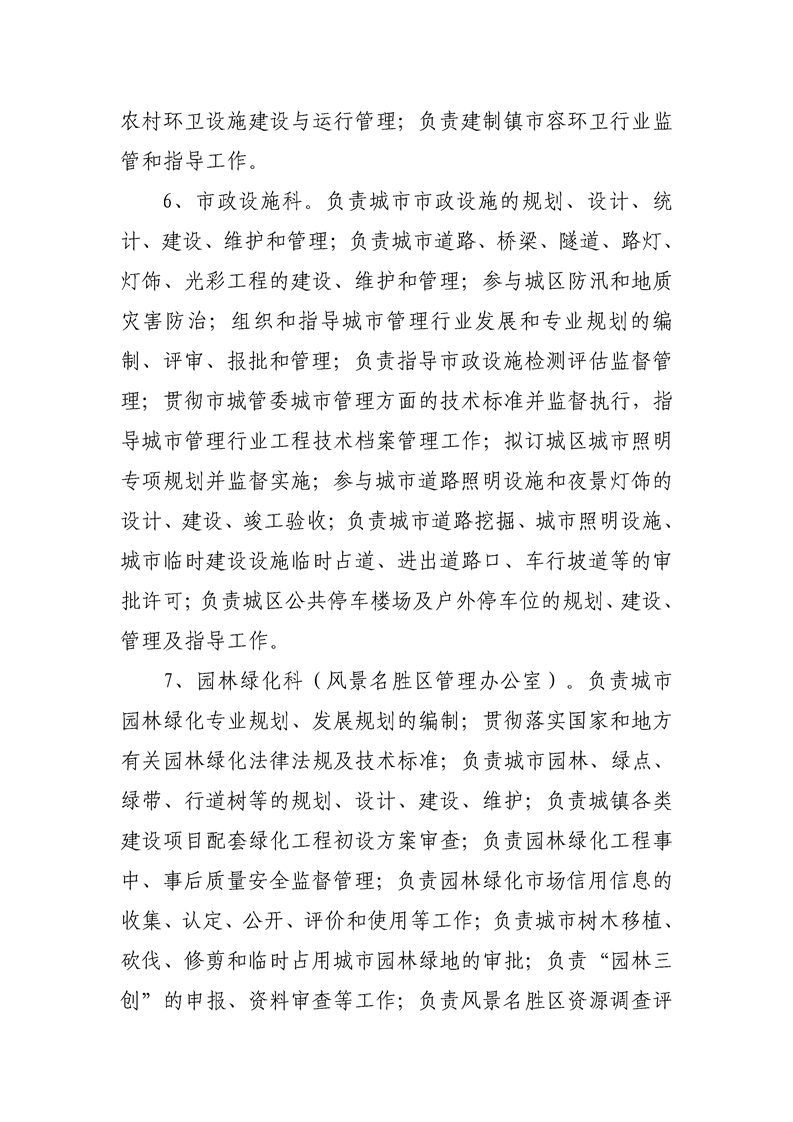 亚洲精品无码高潮喷水A片小说