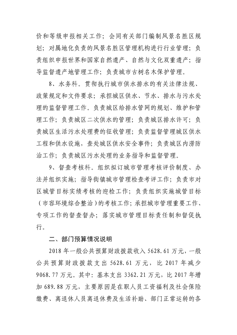 亚洲精品无码高潮喷水A片小说