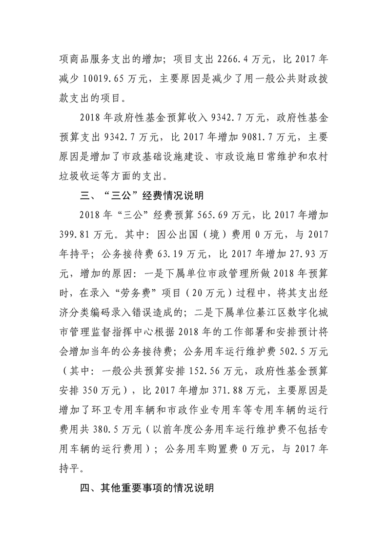 亚洲精品无码高潮喷水A片小说