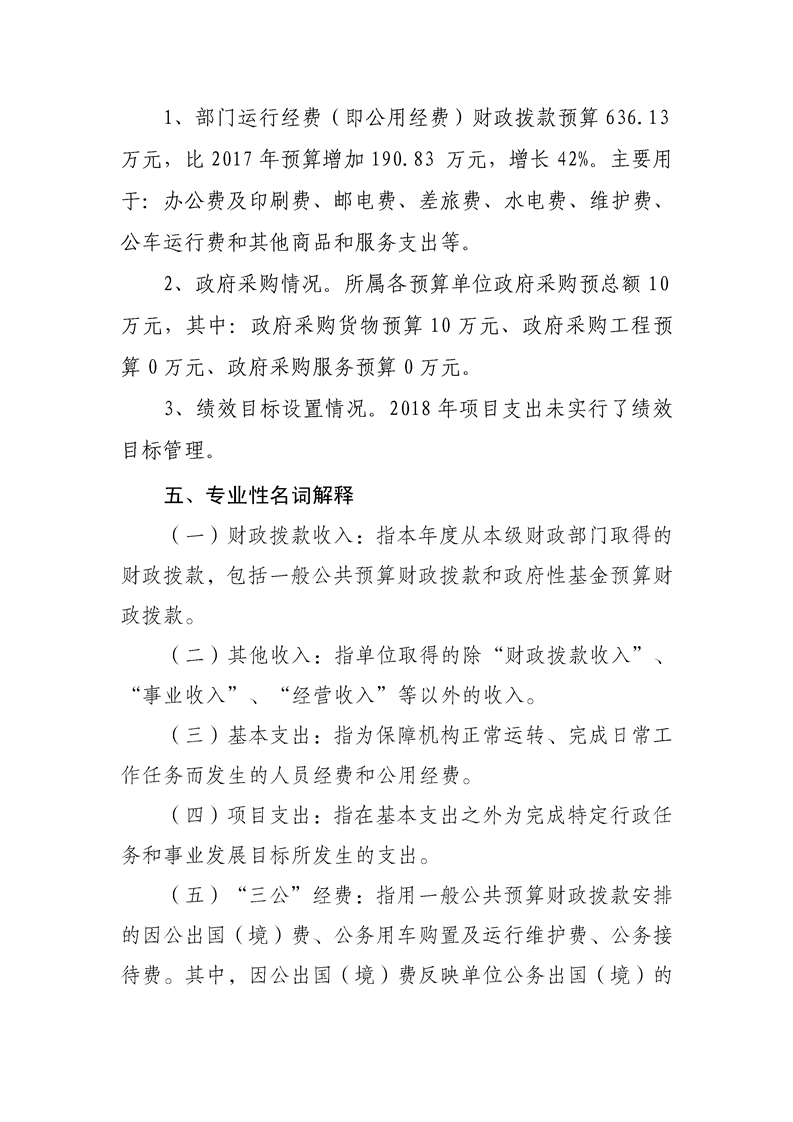 亚洲精品无码高潮喷水A片小说
