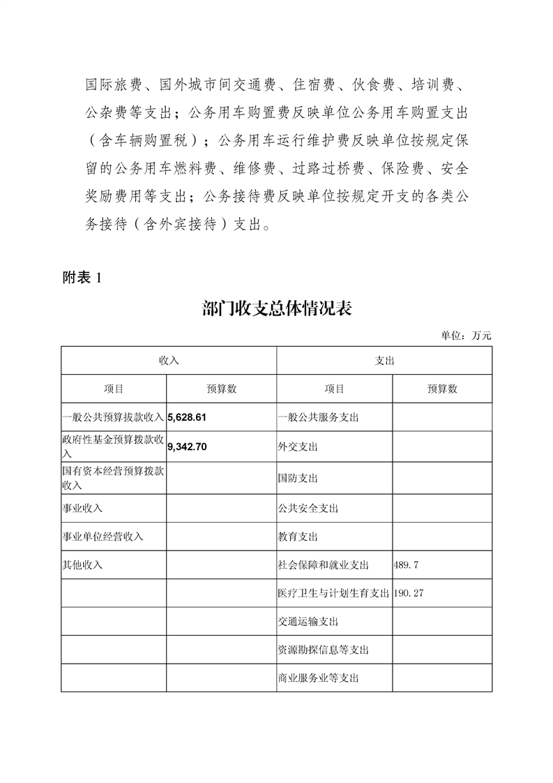 亚洲精品无码高潮喷水A片小说