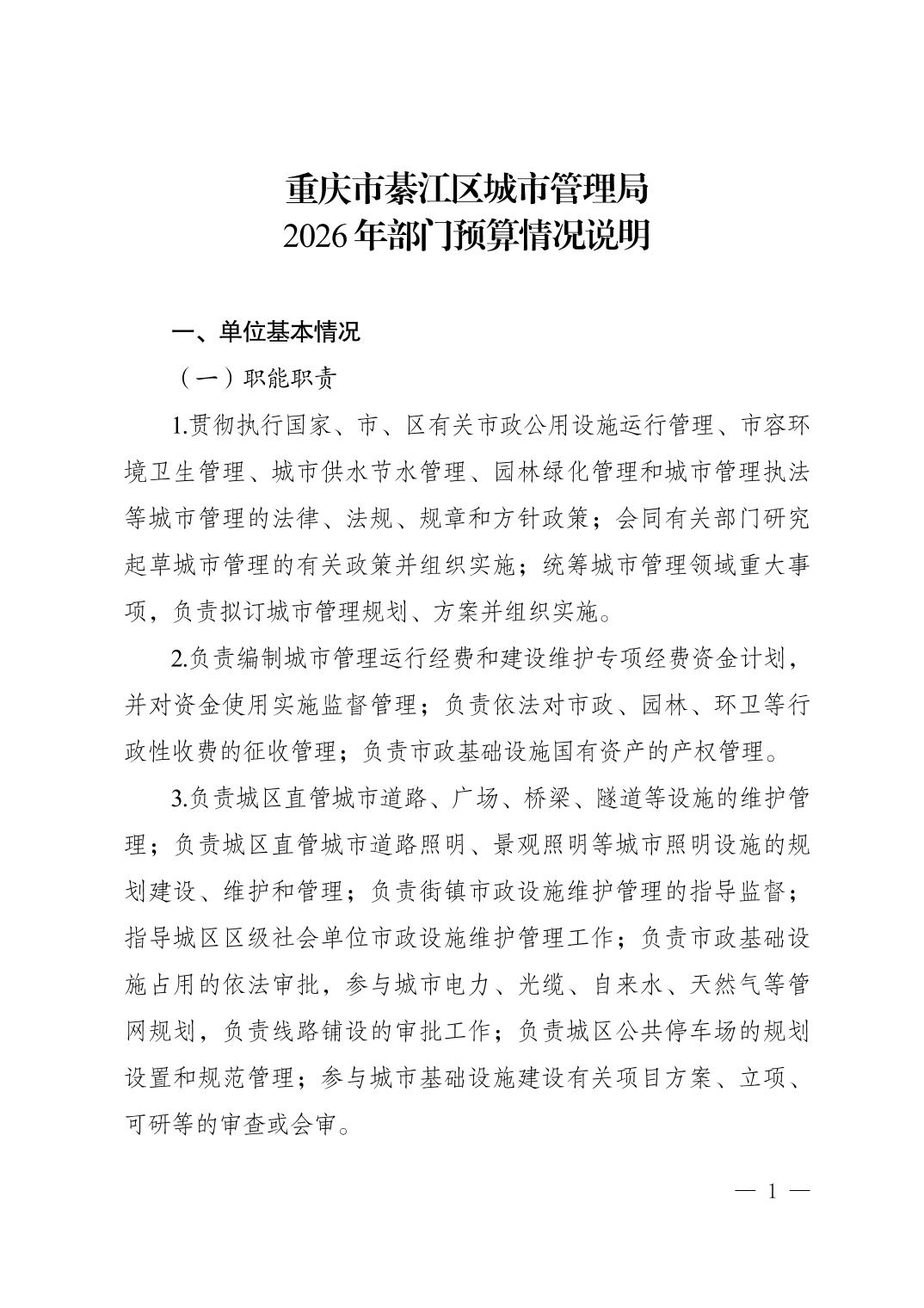 亚洲精品无码高潮喷水A片小说