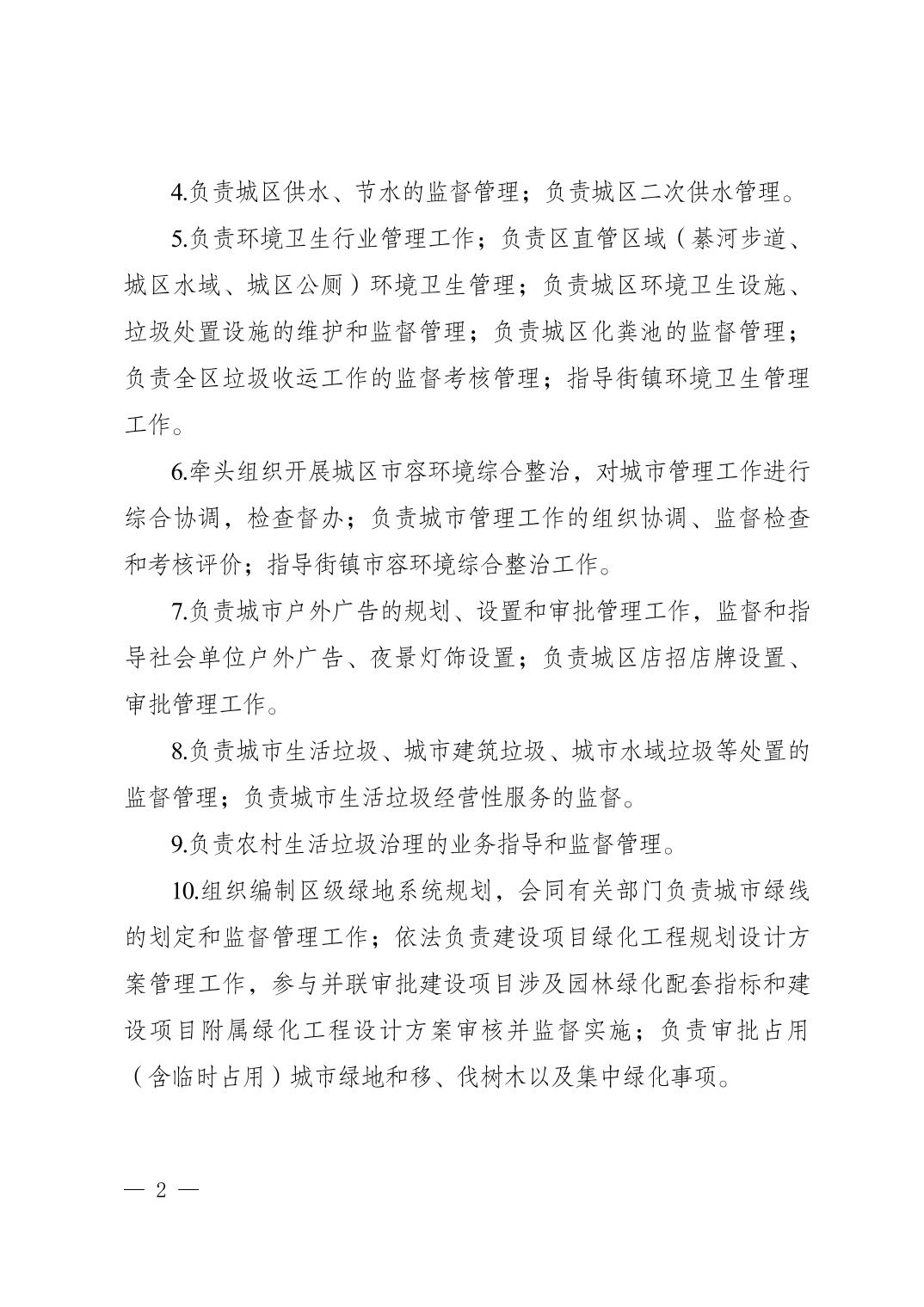 亚洲精品无码高潮喷水A片小说