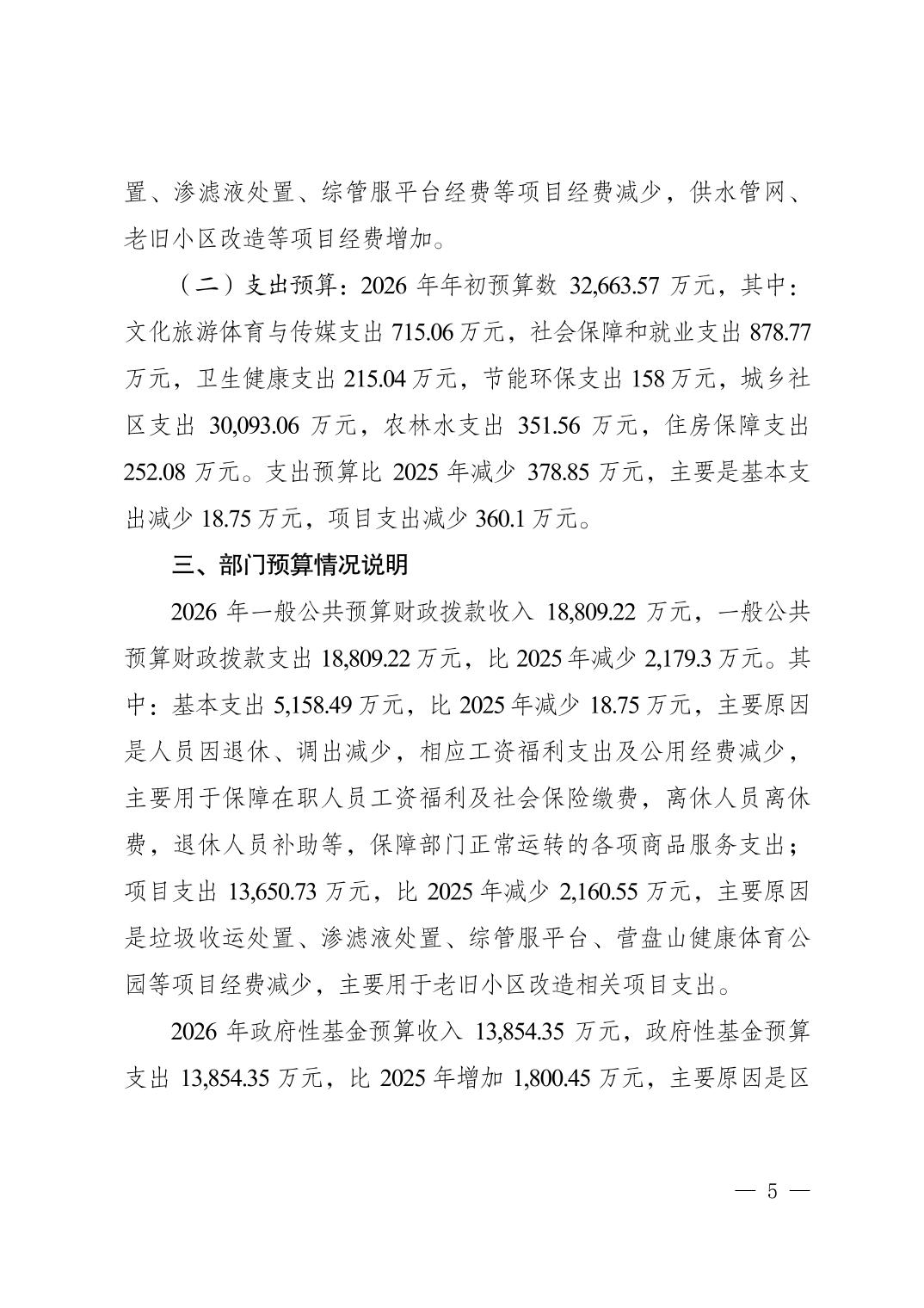 亚洲精品无码高潮喷水A片小说