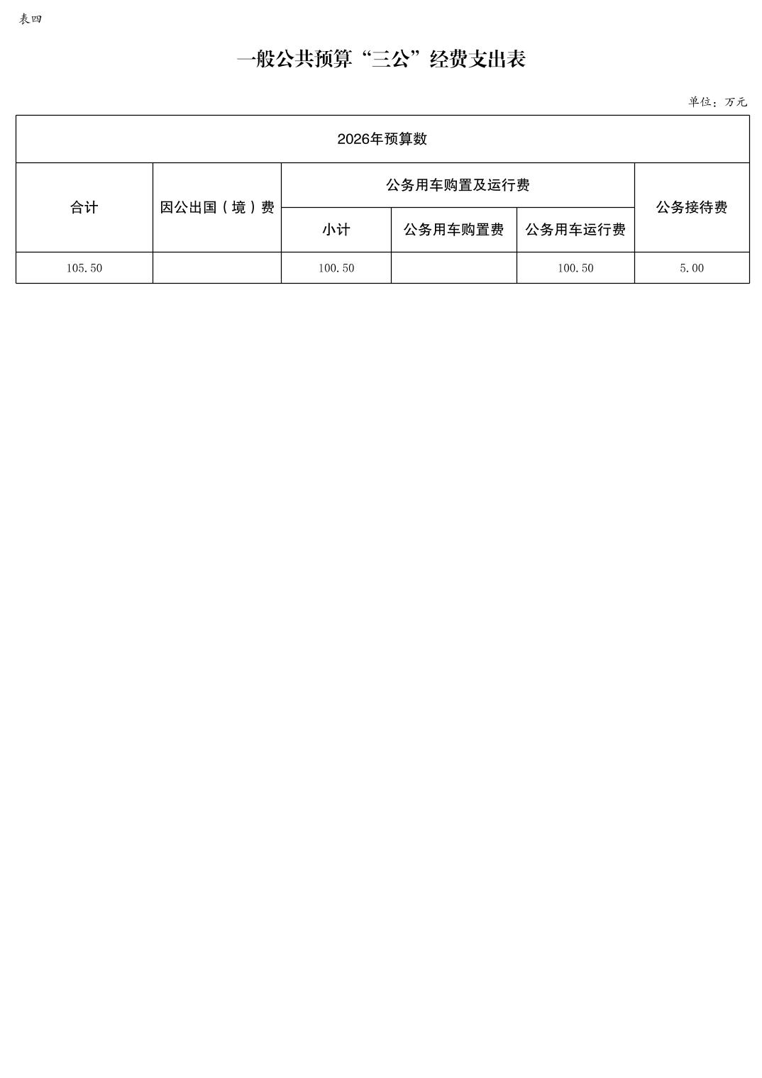 亚洲精品无码高潮喷水A片小说