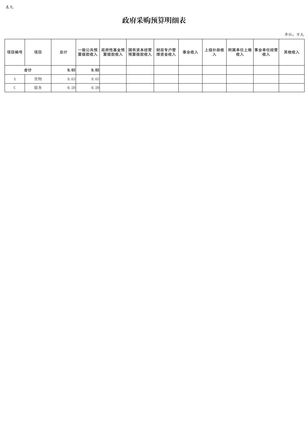 亚洲精品无码高潮喷水A片小说