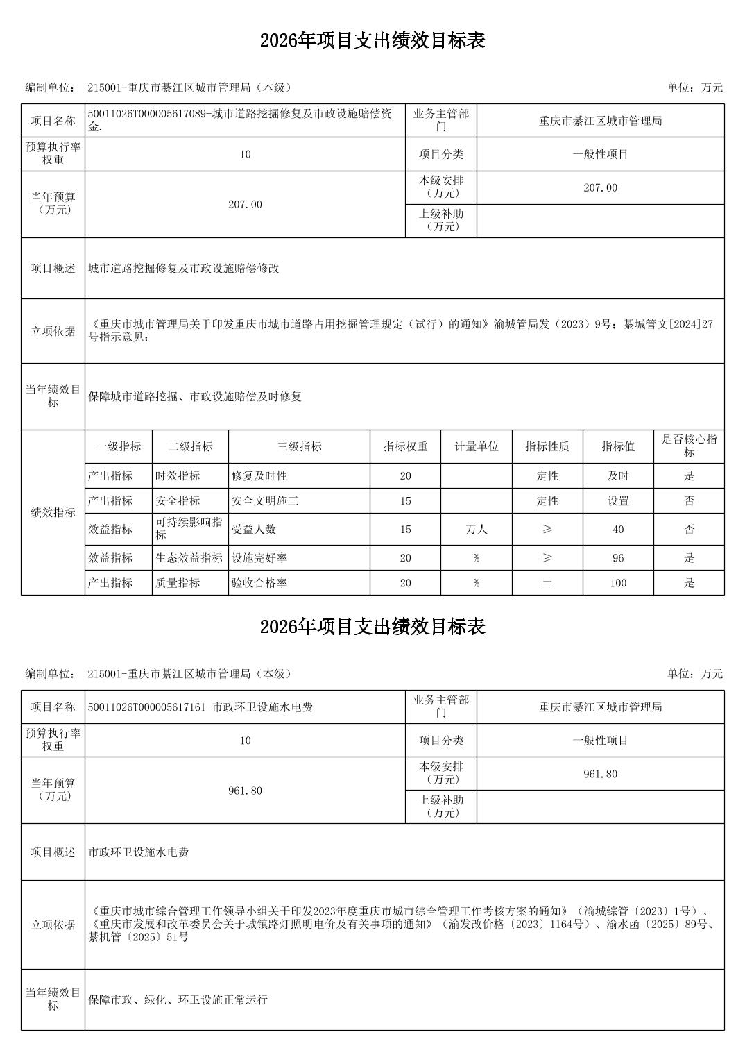 亚洲精品无码高潮喷水A片小说
