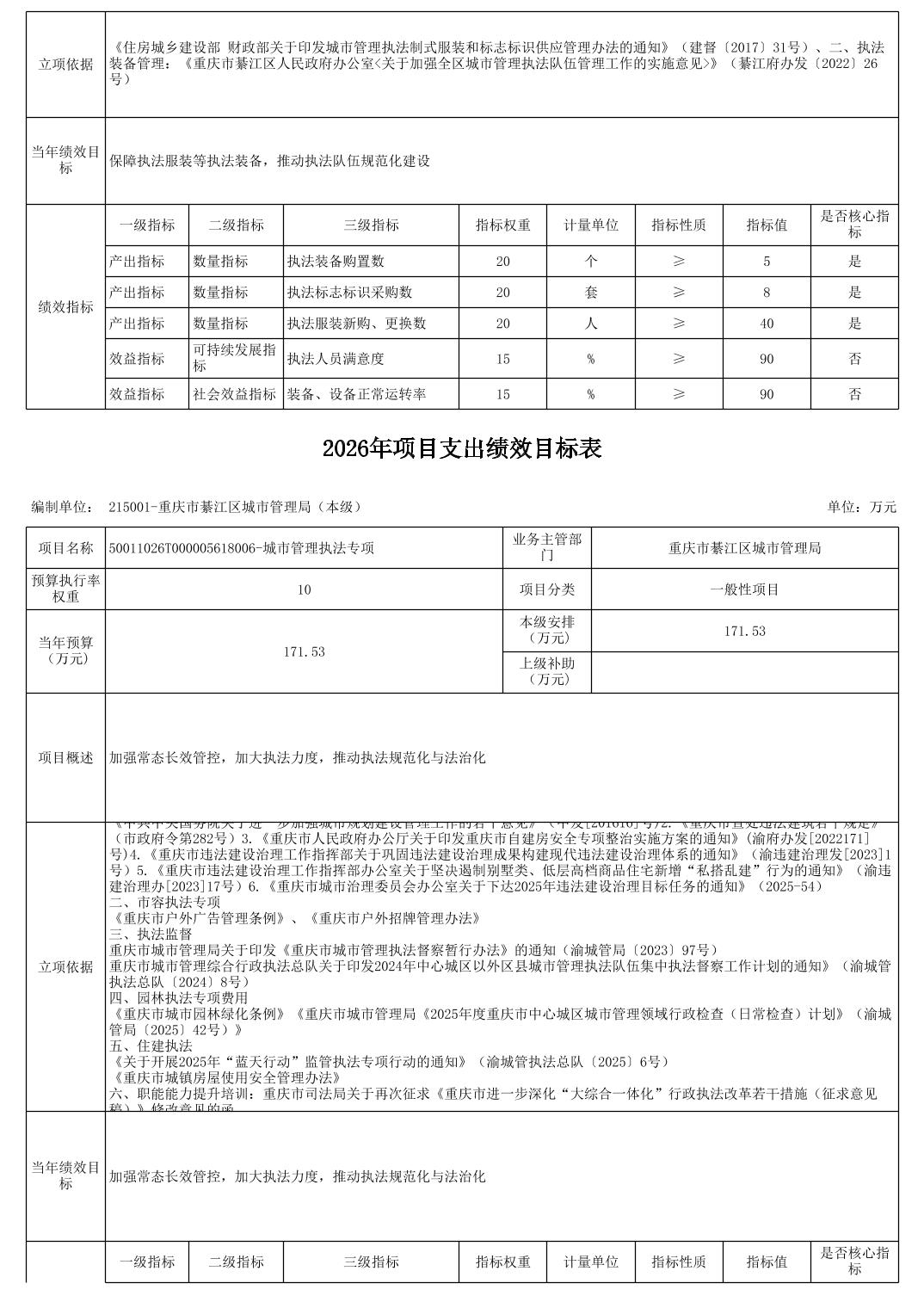 亚洲精品无码高潮喷水A片小说