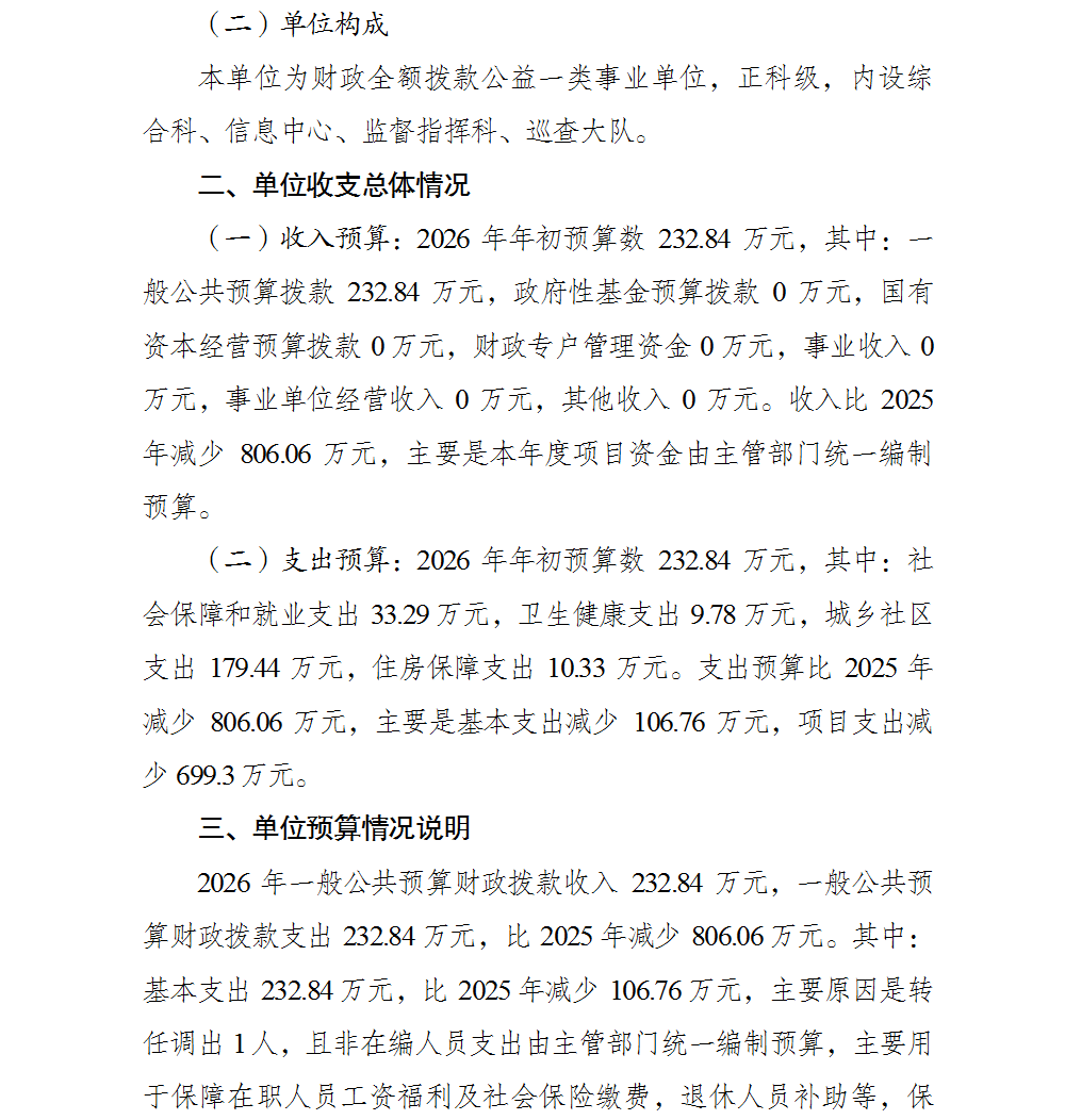 2.png 亚洲精品无码高潮喷水A片小说