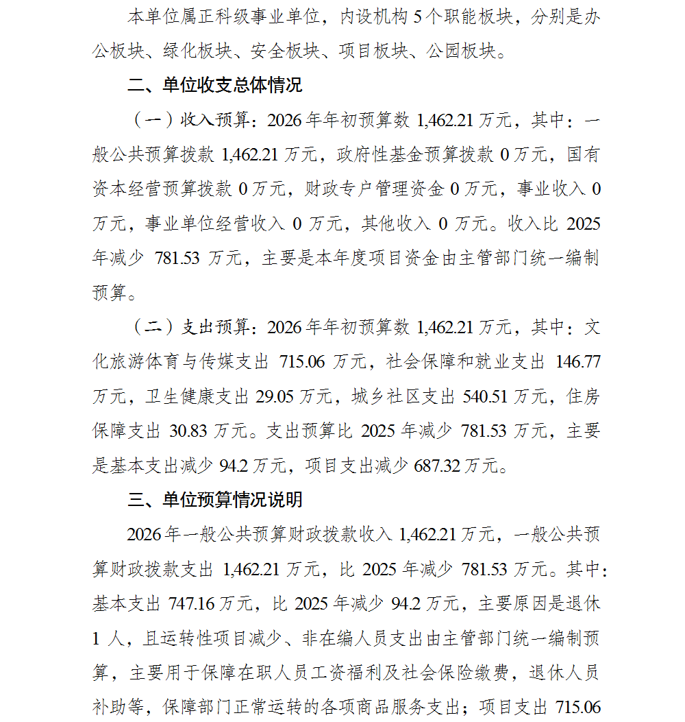 2.png 亚洲精品无码高潮喷水A片小说