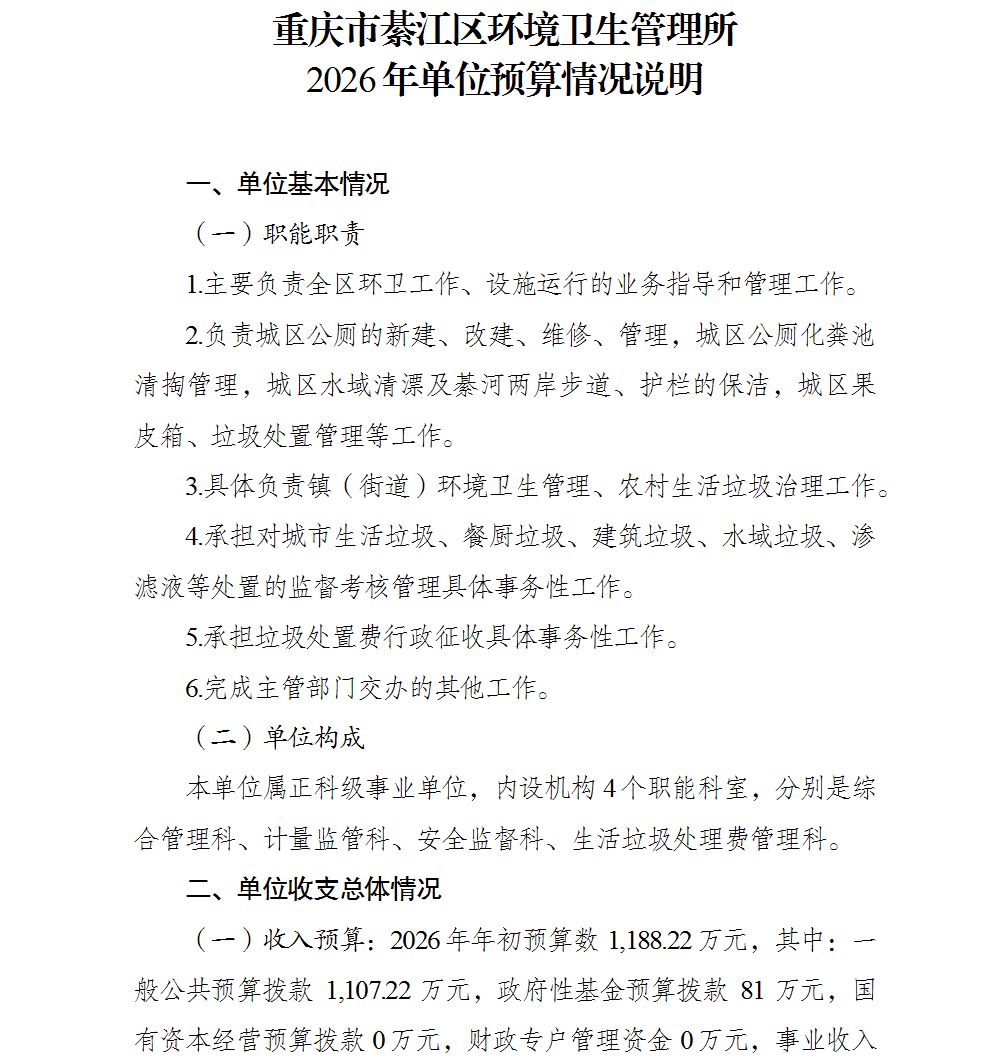 亚洲精品无码高潮喷水A片小说