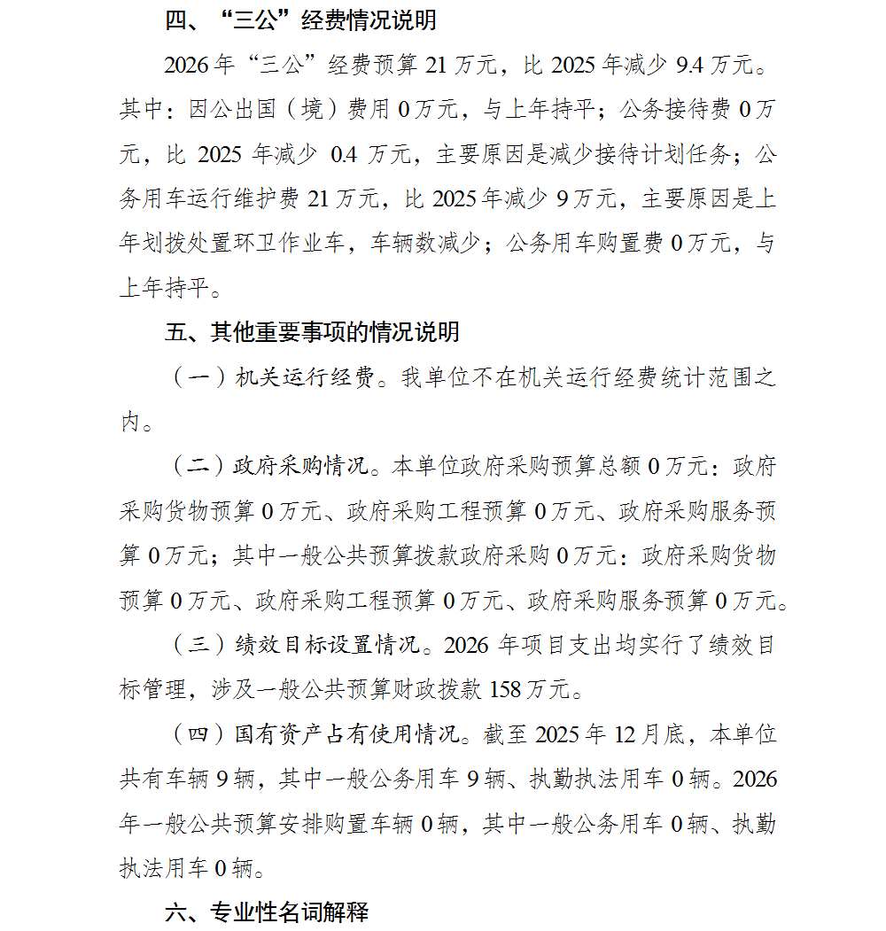 亚洲精品无码高潮喷水A片小说