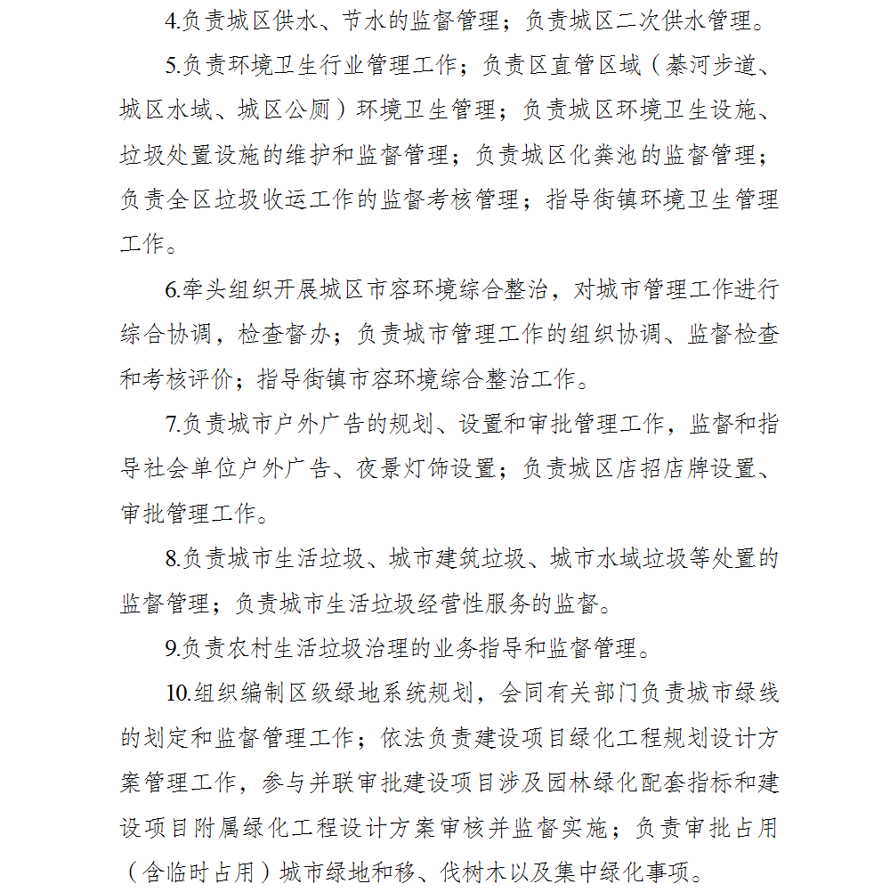 亚洲精品无码高潮喷水A片小说