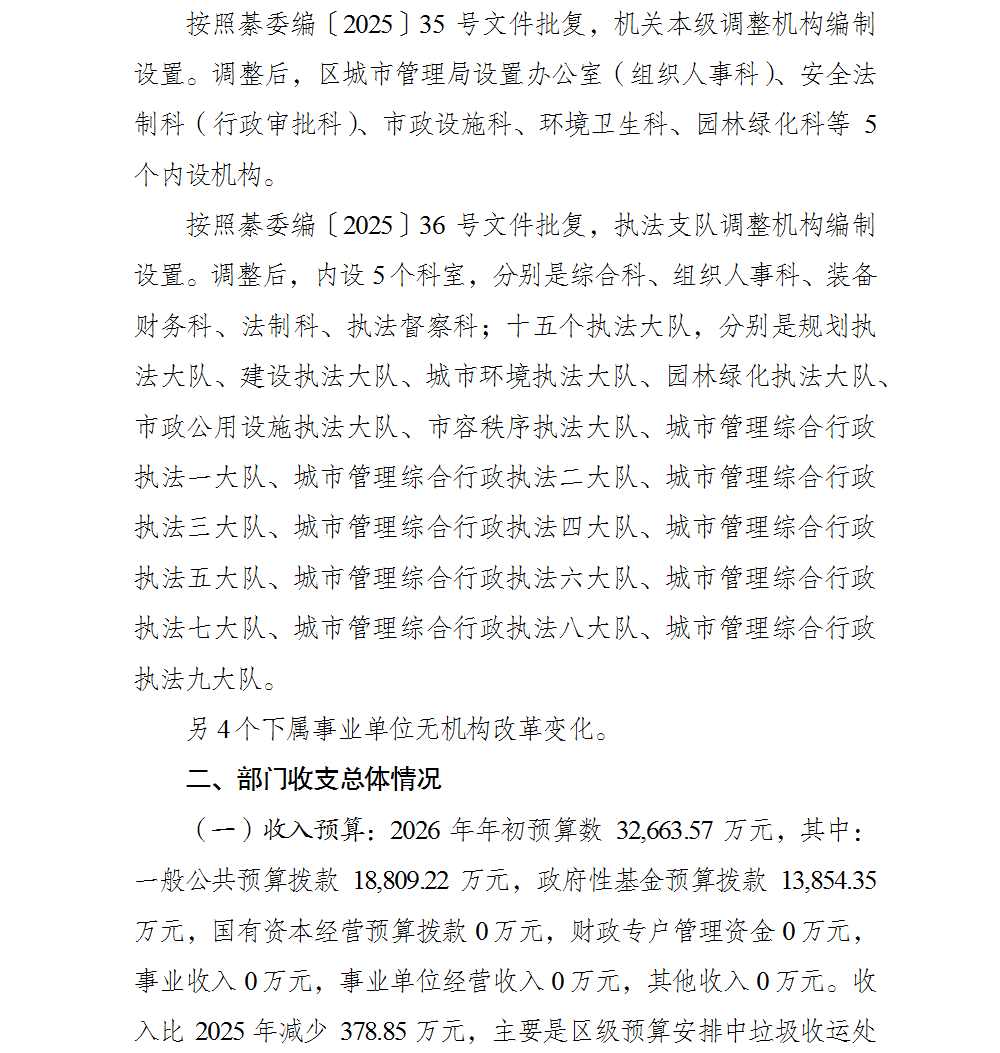 4.png 亚洲精品无码高潮喷水A片小说