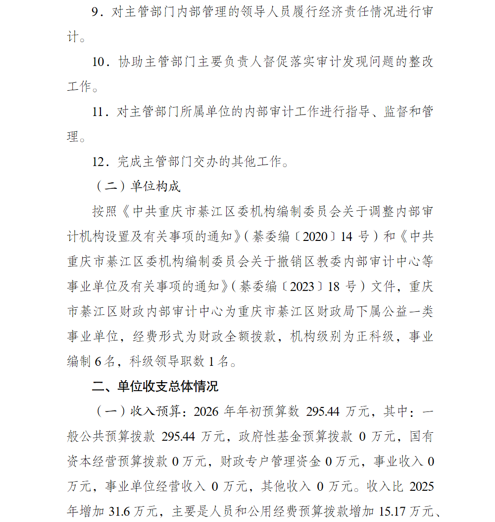 亚洲精品无码高潮喷水A片小说