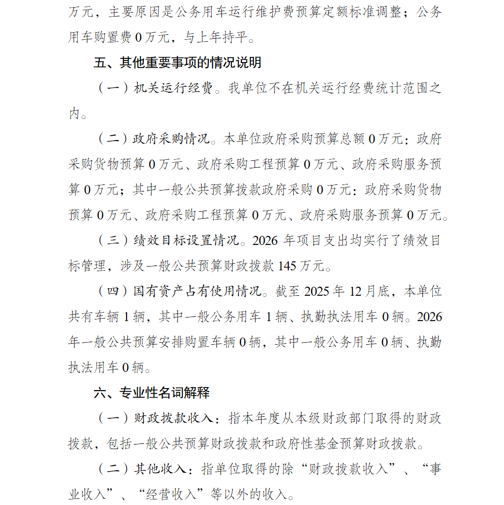 亚洲精品无码高潮喷水A片小说