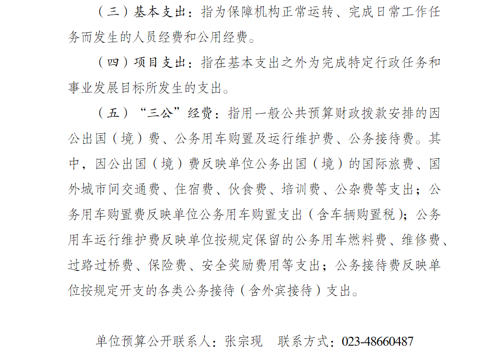 亚洲精品无码高潮喷水A片小说