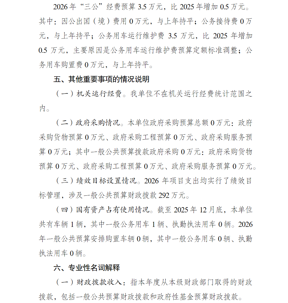 亚洲精品无码高潮喷水A片小说