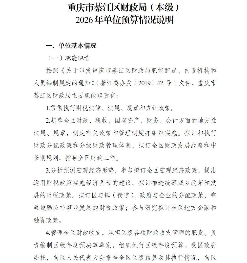 亚洲精品无码高潮喷水A片小说