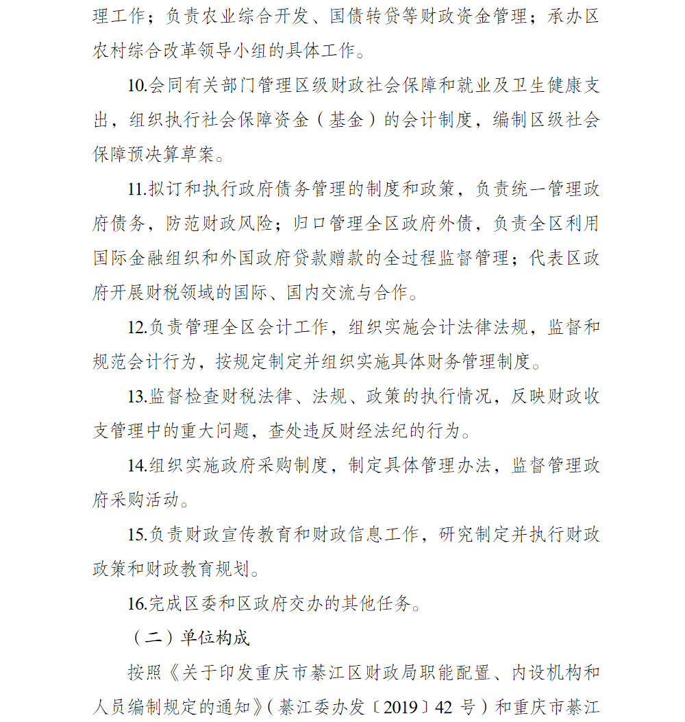 亚洲精品无码高潮喷水A片小说