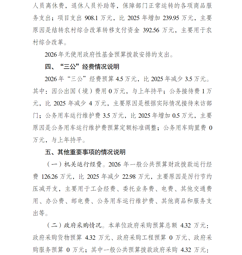 亚洲精品无码高潮喷水A片小说