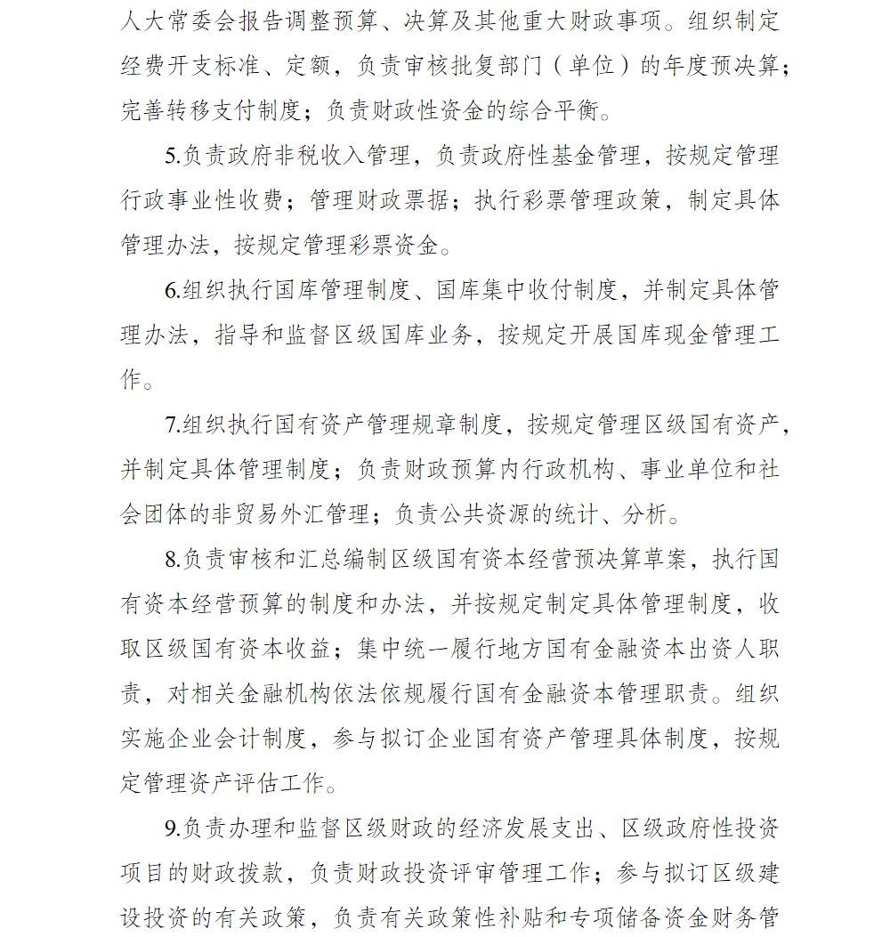 亚洲精品无码高潮喷水A片小说