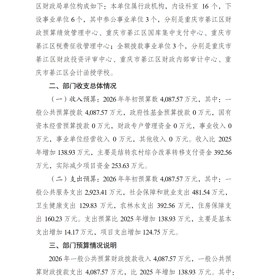 亚洲精品无码高潮喷水A片小说