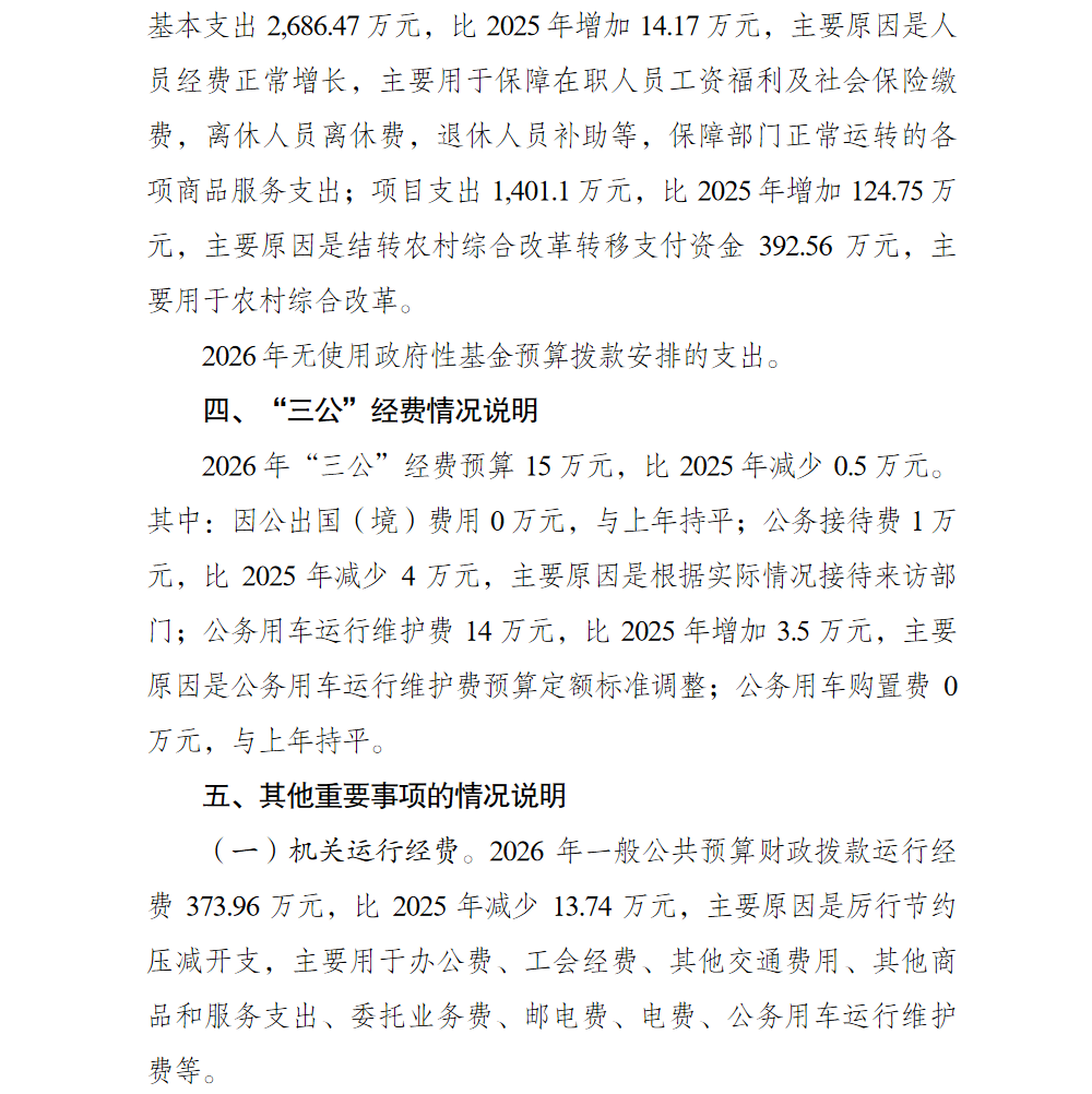 亚洲精品无码高潮喷水A片小说