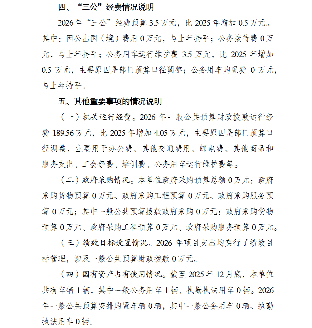 亚洲精品无码高潮喷水A片小说