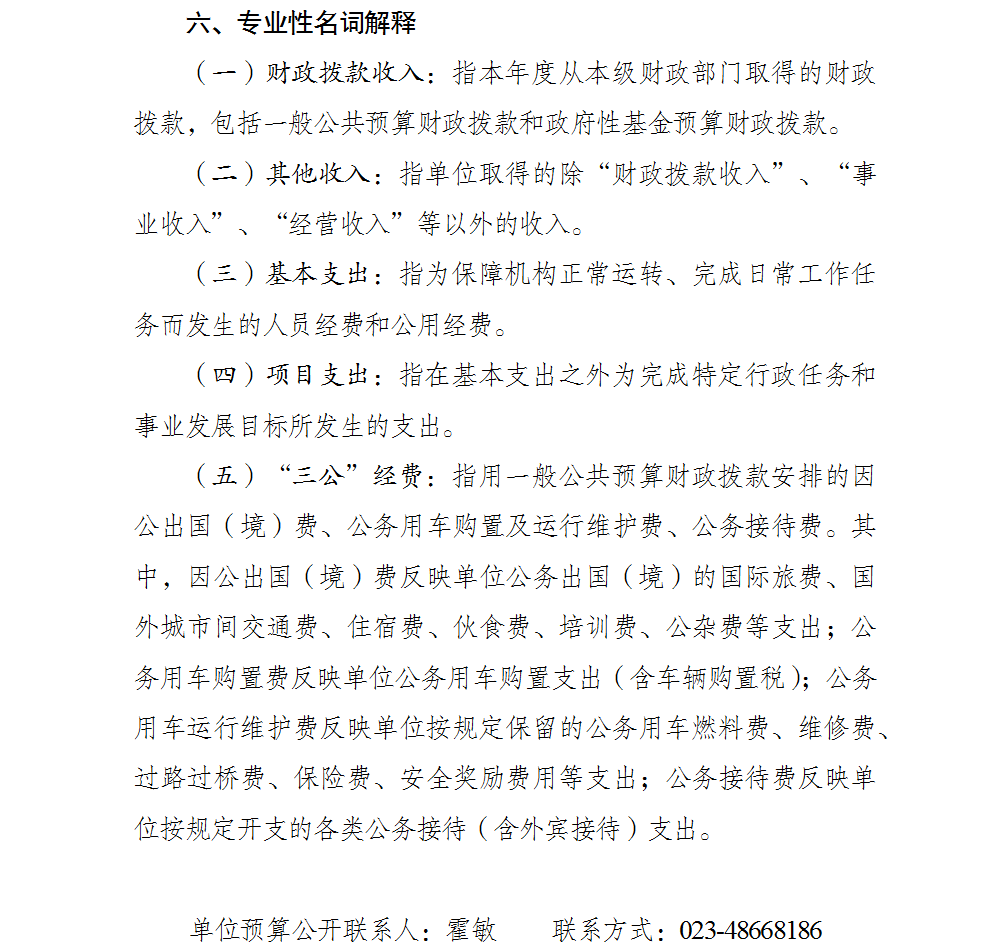 亚洲精品无码高潮喷水A片小说