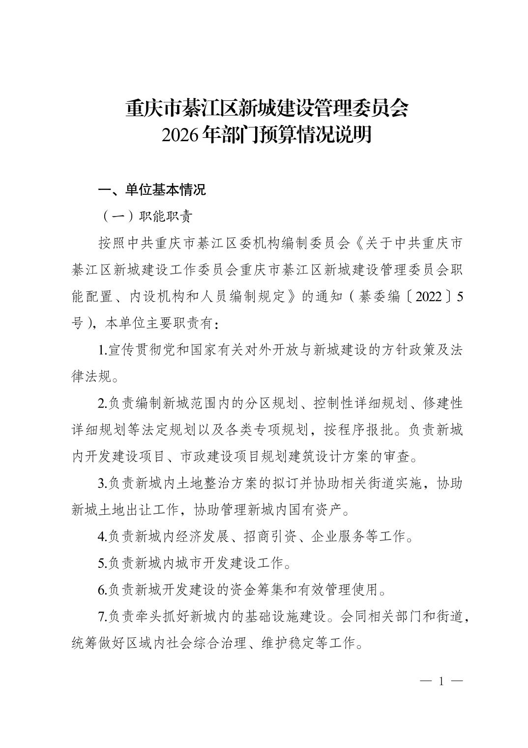 亚洲精品无码高潮喷水A片小说