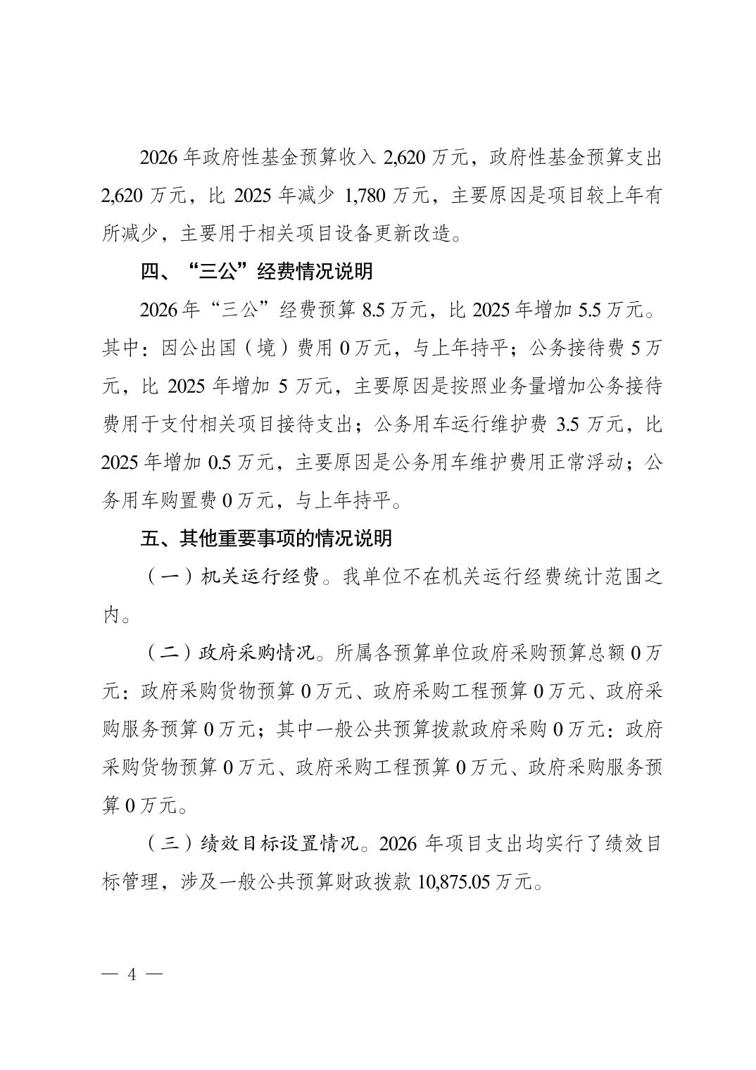 亚洲精品无码高潮喷水A片小说