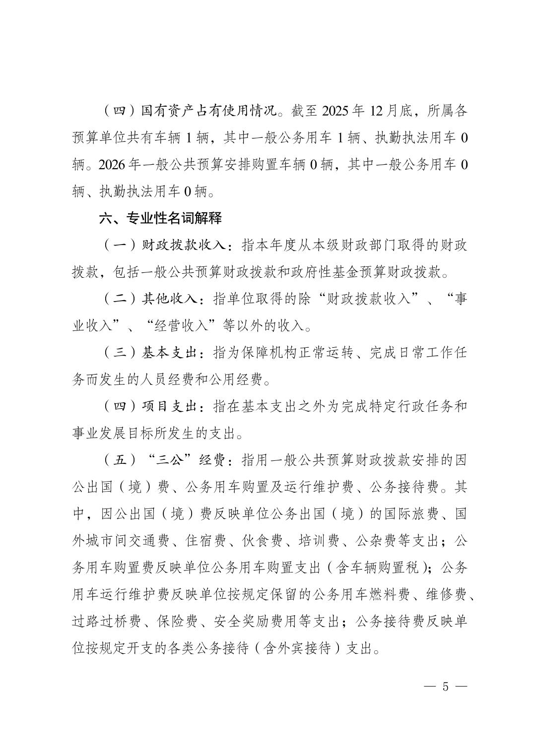 亚洲精品无码高潮喷水A片小说