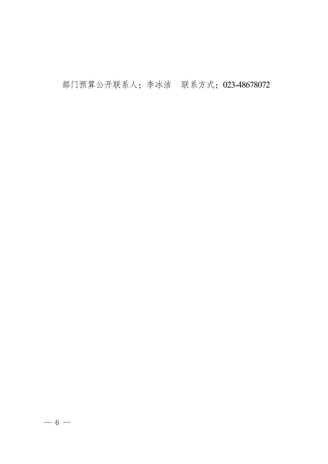 亚洲精品无码高潮喷水A片小说